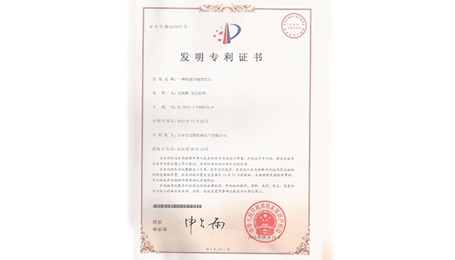 饮品zhuanli首页
